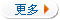 FLECK軟化水設備